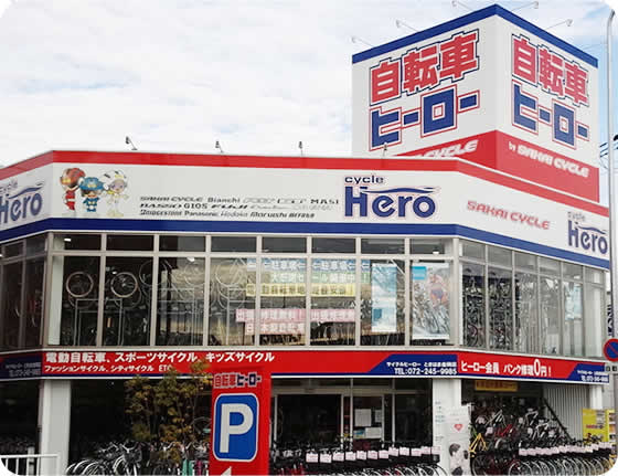 ときはま金岡店 大阪の自転車を守るヒーローがいる自転車屋サイクルヒーロー