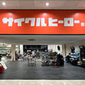 和歌山パームシティ店