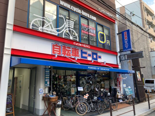 自転車 ヒーロー 阿倍野