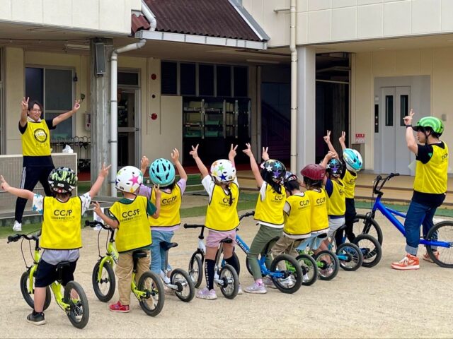 【イベントレポート】デンマーク式自転車教室in百舌鳥こども園